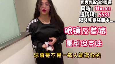 这个吨位可不是一般人能驾驭的【看简介同城免费约炮】